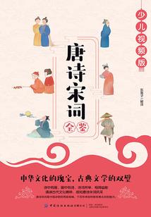 零之花