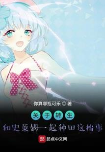 斗罗：圣师系统