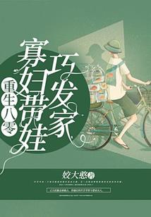原来我真的是反派啊！