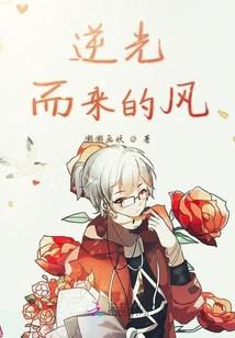 网王同人——樱花恋