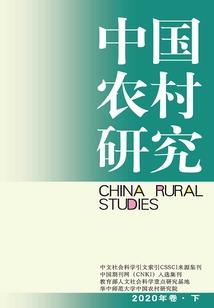 绝世贵夫