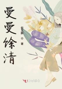 斩仙飞刀传