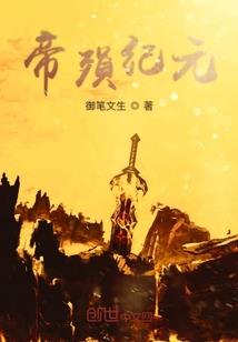 伊人立溪畔