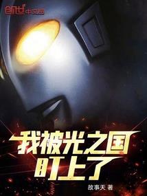 苹果树的守候