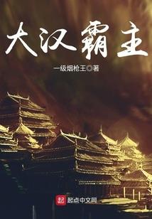 玉见未来