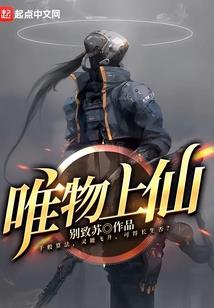 就这徐然的不屑