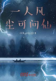 我的猪，很笨！！！