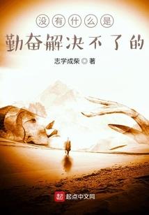 都是修真记
