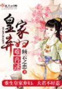 寒门杀手