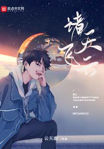 化学老师在异世