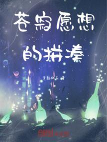 奈克迦斯奥特曼