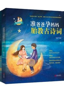也许的童话