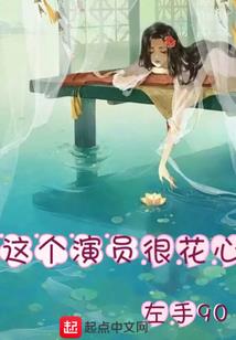 带着系统穿无限