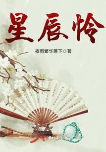 小懈树