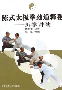 网王之公主嫁到