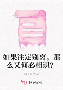 孤独伴我找到她