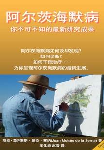 玄界那些事
