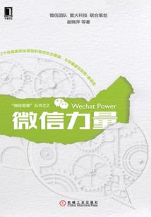 仙路之重返混沌