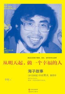 我居然转生到了游戏世界中