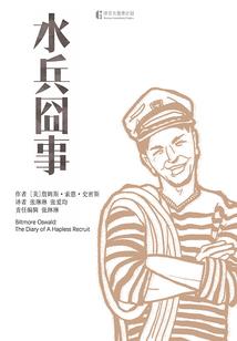 末世游戏之废物崛起！