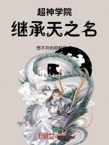 归山海