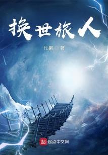 御龙在天之霸者无敌