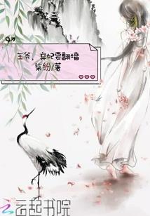 初音家族之穿越光之国