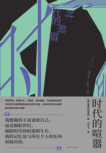 雄兵连之代理院长