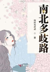 致虚构的你