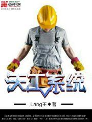仙路长生传