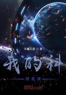 穿成大姐大
