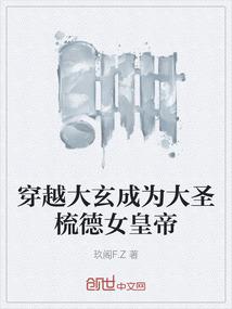 超神王朝