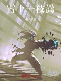 苍穹碧落