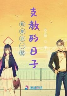 末日图书馆