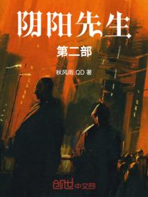 创始之忆