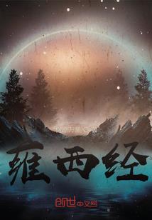九重神皇