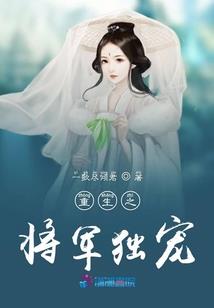 长生神王