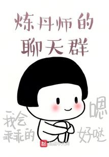 逆命攻略