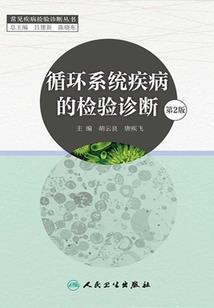 末法战神