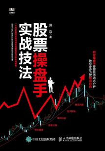 热血的篮球梦