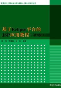 从魔法开始的娱乐之旅