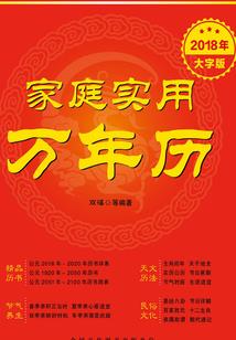 天武力量