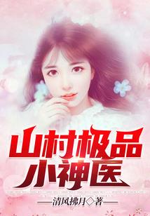 我和我的精灵传奇