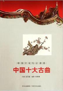 蓝月恋歌