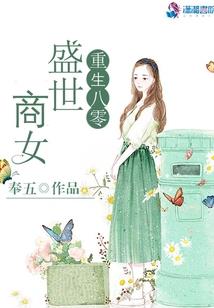 春月桃花开正艳