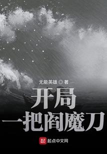 红颜先生之风云天下