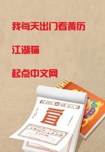 山里汉宠妻：捡来的媳妇