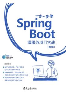 异世界的魔法旅行