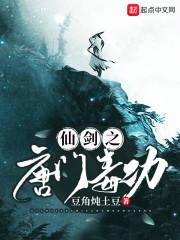 都市异能目录