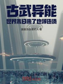 心欲星怨